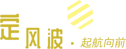 鑫海礦裝-校招_員工培訓_團隊建設(shè)