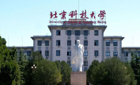 北京科技大學校招