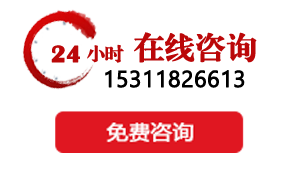 鑫海礦裝24小時(shí)在線服務(wù)