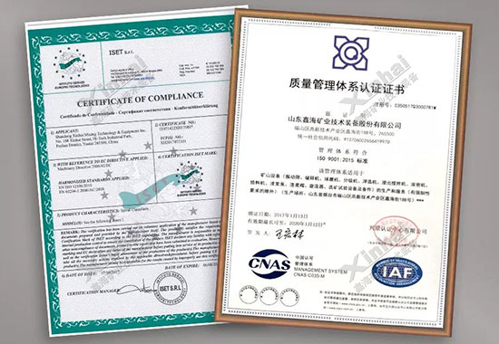 （ISO9001:2015國際質(zhì)量管理體系認證、歐盟CE認證）