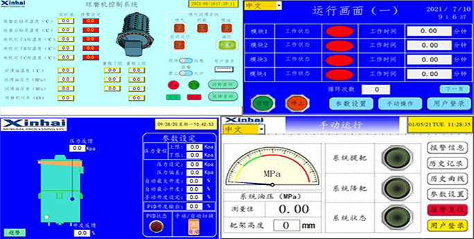 礦山設備配套電控系統(tǒng)